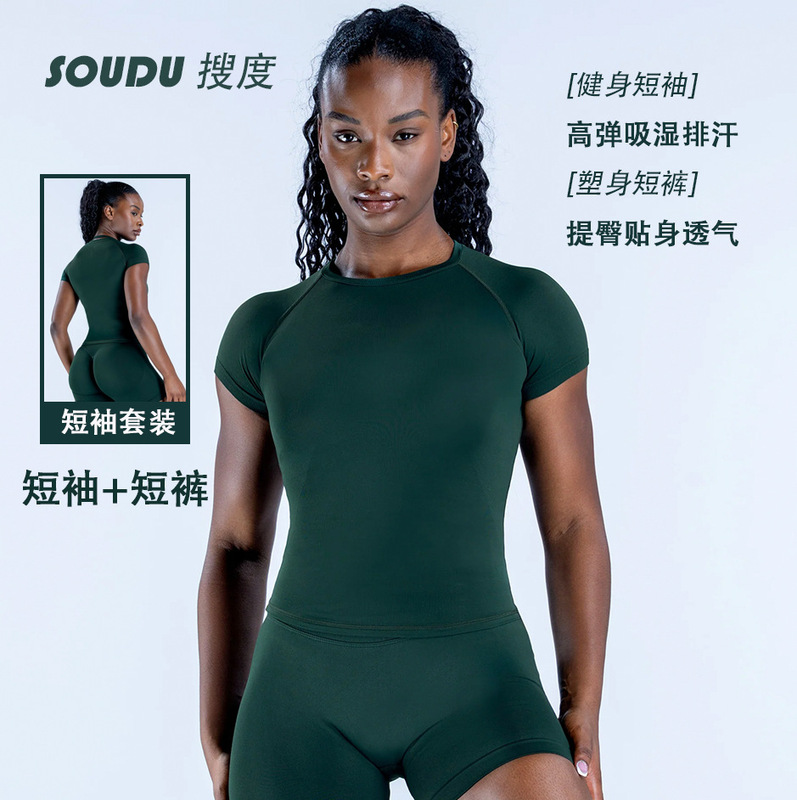 Dfyne Seamless Short-Sleeved Fitness Running Breathable High-Elastic Moisture-Wicking Yoga Clothing Yoga Set Available in Multiple Colors Dfyne Seamless Short-Sleeved Fitness Running Breathable High-Elastic Moisture-Wicking Yoga Clothing Yoga Set Available in Multiple Colors