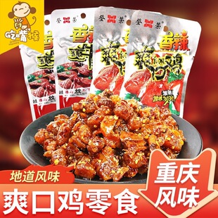 �����u�ǘs����ˬ���u����ˬţ���ؑc�خa����b��ʳС�������u��