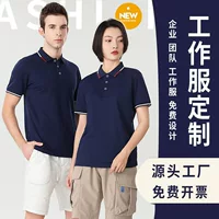 Футболка с воротником из хлопка Tencel, рабочая одежда с короткими рукавами, рубашка ПОЛО, групповая рекламная культурная рубашка с напечатанным логотипом