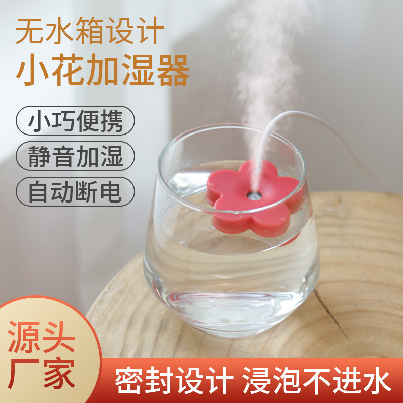 Creative Small Flower Humidifier Portable Desktop Mini Hydrating Sprayer Home Bedroom ipx7 Waterproof Humidifier