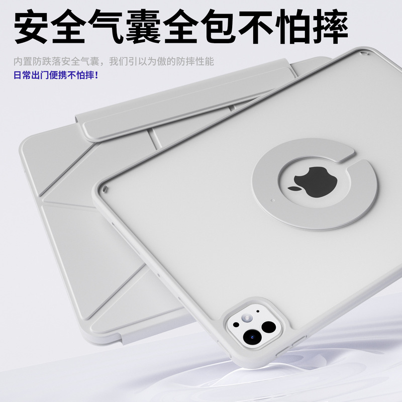 立式支撑适用ipadAir11保护套pro13磁吸搭扣mini67代亚克力10防弯|undefined