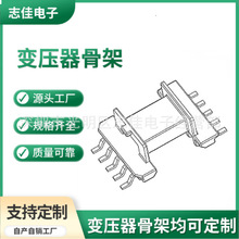 ׃�����Ǽ�EFD15�NƬ5+5��Դ�Ǽܾ���EFD�� BOBBIN