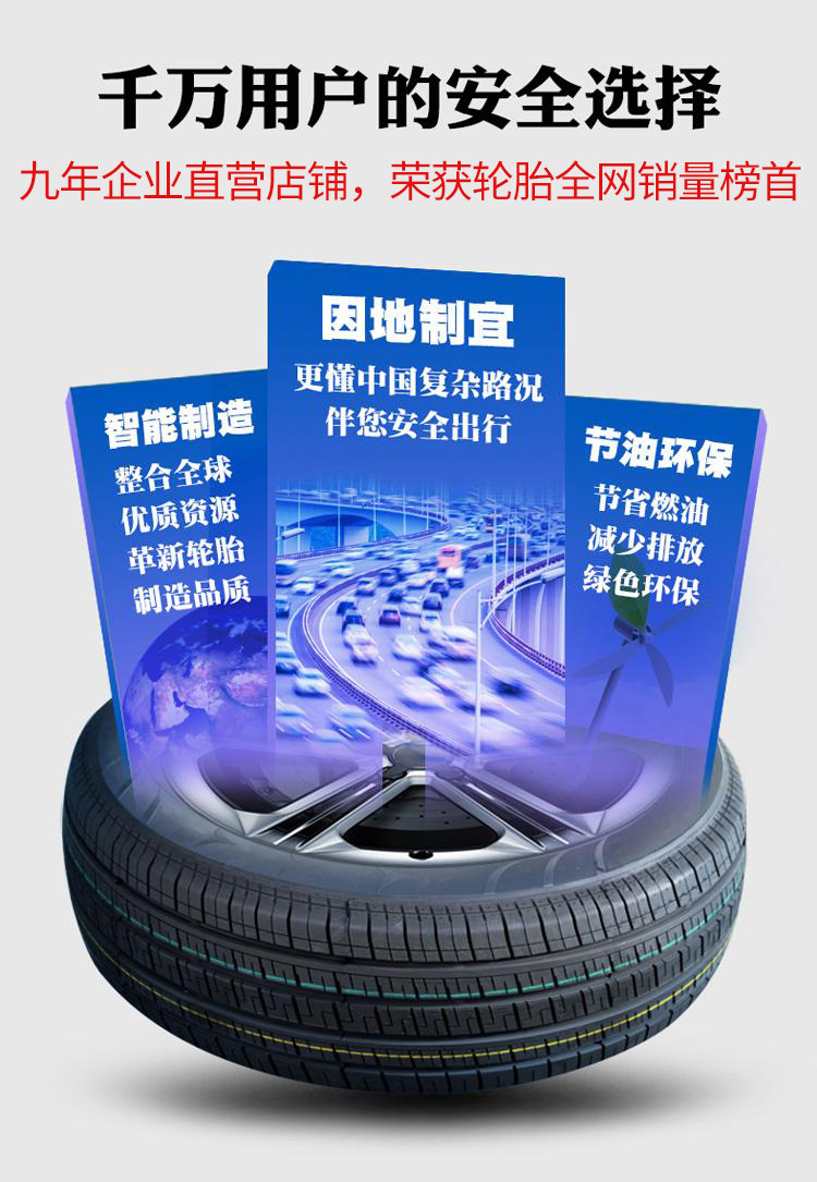 Car Tires 175 185 195 205 215 225 50 55 60 65/70R14R15R16R Wholesale