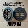 Cast iron intercourse simplicity floor drain PVC pipe 50 75 110 160 inheritance bridge leakage bearing bearing cover