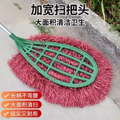 环卫耐用大号塑料扫把扫马路大扫把洁户外庭院扫竹笤帚