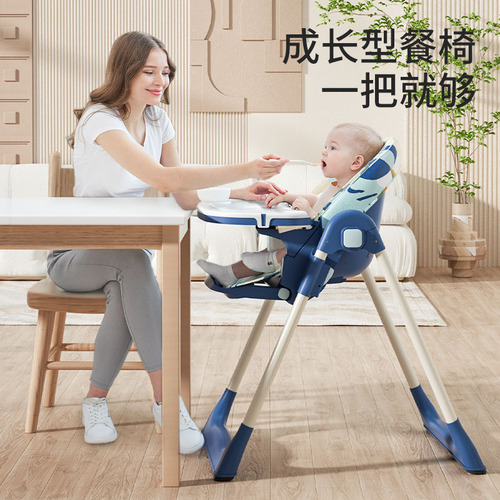 可折叠宝宝餐椅儿童餐椅小孩婴儿椅吃饭餐桌椅可升降幼儿凳子座椅