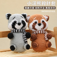 ��Ʒdiy�ֹ�ë�������ɐ���؈�hᘲ��ϰ������ż����h�����ϰ�