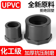 UPVC�Ƚz�aо����׃���a�ĉ����x�����^PVC�ܵ�������ݼy�s��6��