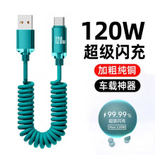 ����120W�����W��Typec�����������m���A��sҫcarplay�֙C��늾�