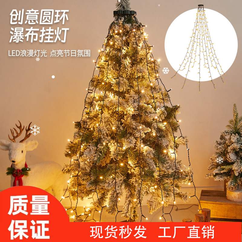 新款跨境LED圆环树顶灯圣诞树灯低压瀑布挂树流水圣诞LED灯串