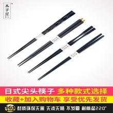 日式筷子尖头料理寿司餐具耐高温消毒防霉日本合金筷子家用10双装
