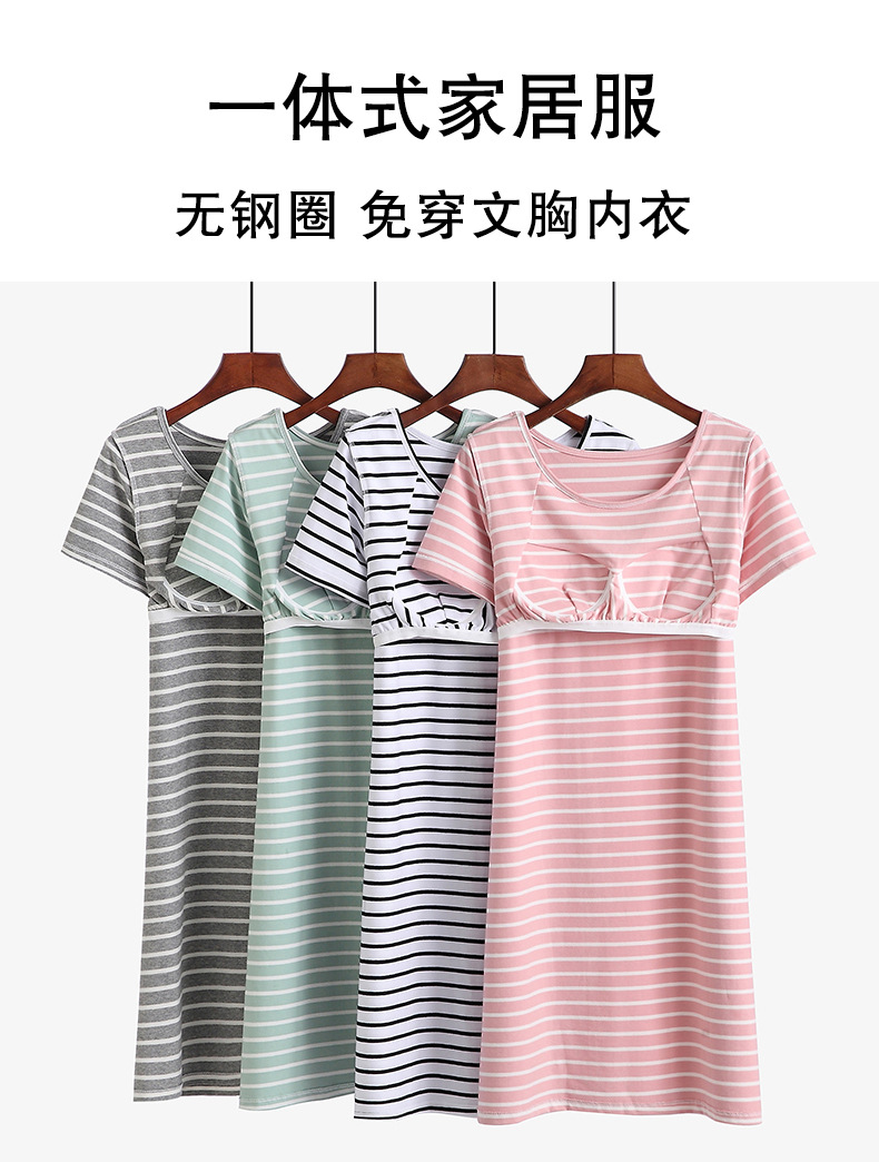 条纹半袖裙790 (1).jpg