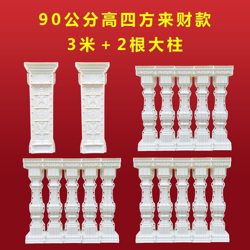 Molde de columna romana, cerca de barandilla de balcón, molde de barandilla de columna de jarrón de cemento colado en el lugar, modelo decorativo de columna romana