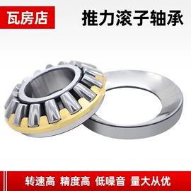 深沟球轴承;圆锥滚子轴承;角接触球轴承