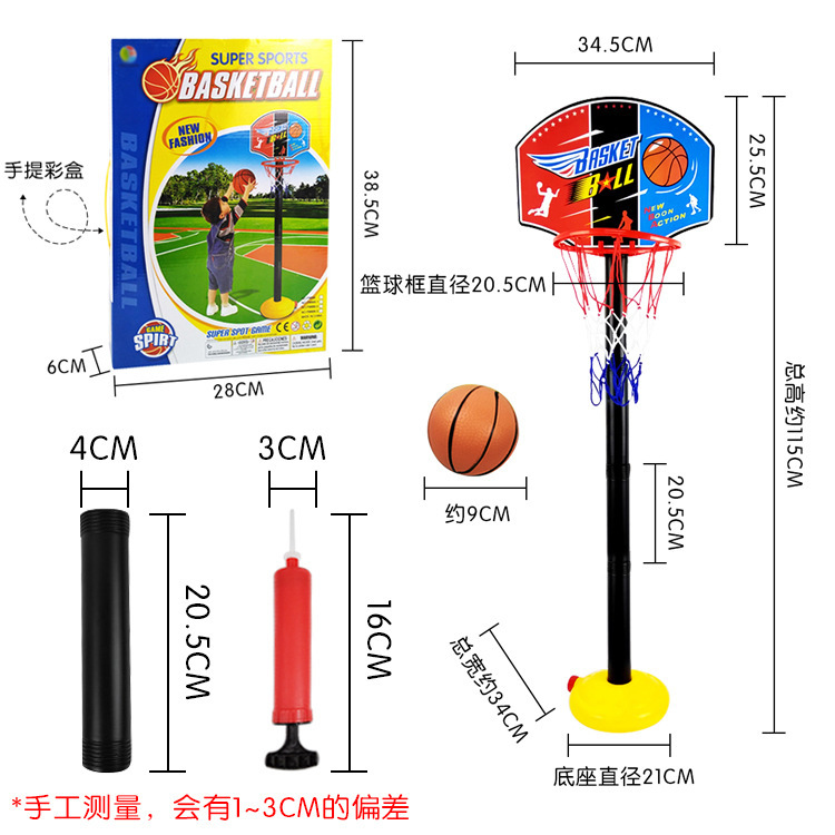 Pelota de baloncesto para niños de venta caliente transfronteriza juguetes niños deportes al aire libre deportes altura ajustable con bomba