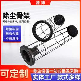 除尘设备配件;不脱硫除尘;滤袋
