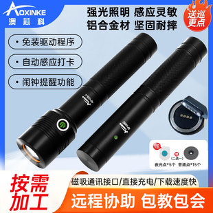 ��������Ѳ����Ѳ���C���Ѳ��ϵ�y����Ѳ߉��x����о�����װ��]