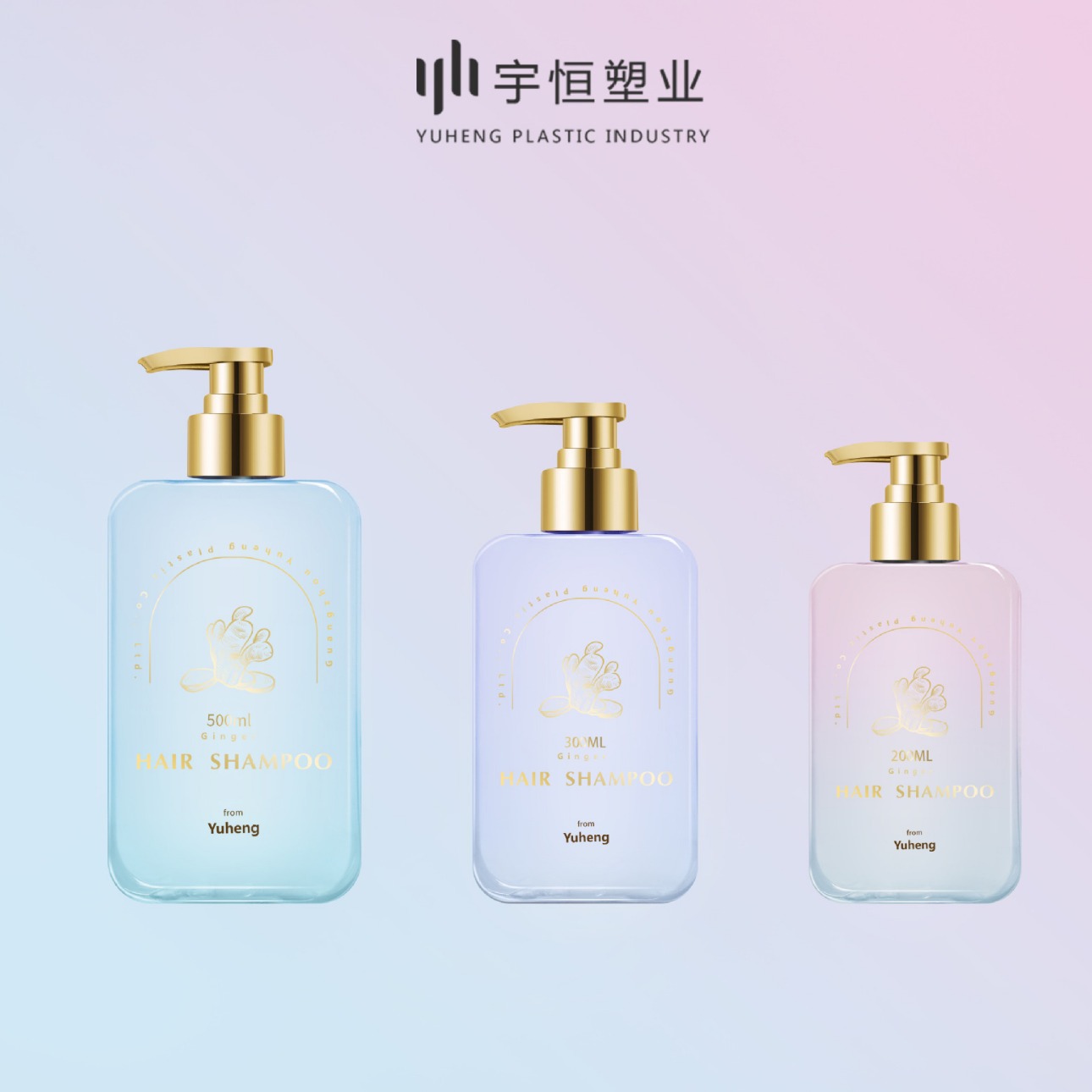 高端洗发水护发素分装瓶沐浴露身体乳替换瓶日用洗护包装空瓶子