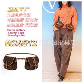 25驴家跨境新品双子星经典老花时尚复古女士斜挎包腰包Duob姐妹包