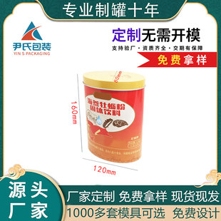 �����R���F�ޙE�A�ޱ���Ʒ�̷۰��b�F��ʳƷ�����b�F�ЏS��