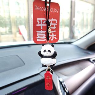 Car pendant car safety pendant car good things rearview mirror pendant cute panda car decorations for men and women