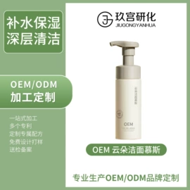 液态精华;面霜;涂抹面膜