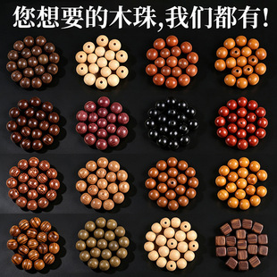 ���Ȼľ����ɢ��diy���������ľ��骳����̴ľ�ִ����Ӳ���