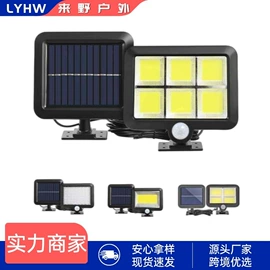 太阳能灯;手电筒;提灯