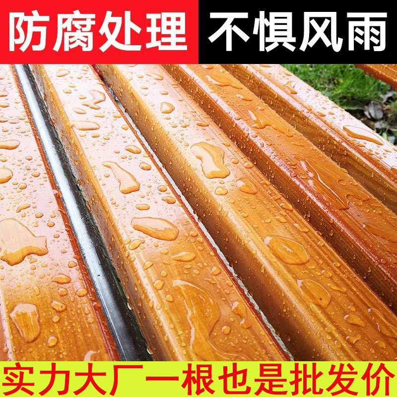 Открытый садовый стул деревянные арматуры антикоррозийные деревянные арматуры