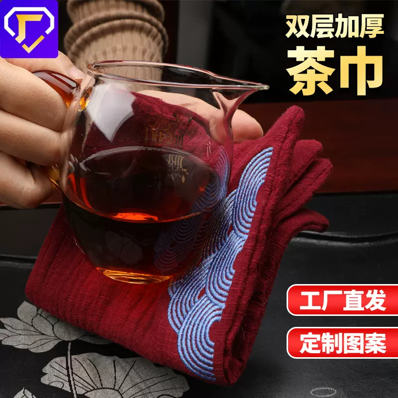 跨境棉麻茶巾茶台清洁吸水茶布印字logo复古祥云加厚双层刺绣茶巾