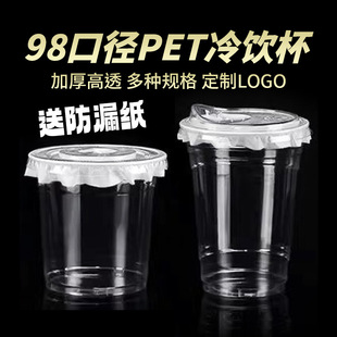 98�ڏ��̲豭һ���Կ������PET���ʲ�[���⎧��������w���l��