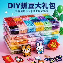 264ɫ��Ʒ��ƴ��2.6mmƴ�����ֹ�diy������װ��������ƴװ���