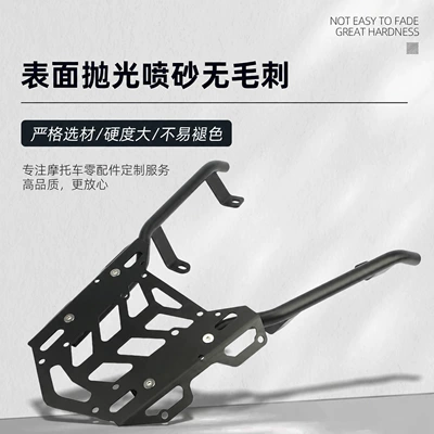 Rear Rack Tail Box Bracket – Motorcycle tail