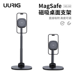 Magnetic Desk Mount MG04 Magnetic Extension Metal Mount Suitable for Desk Strong Swivel Phone Stand