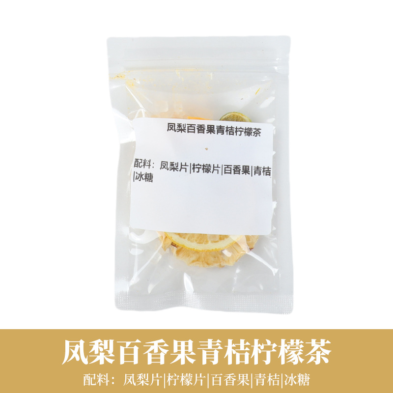 파인애플 패션프루트 그린 오렌지 레몬티 15g