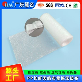 过滤棉;其他无纺布;针刺无纺布