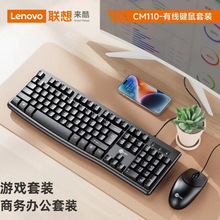 ����CM110�о��I�P������bUSB��̨ʽһ�w�C��X�̄��I�����b�YƷ