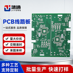 PCB�������a�p��������Ӱ� 24H�Ӽ����a̼���懾�·��ӹ����a