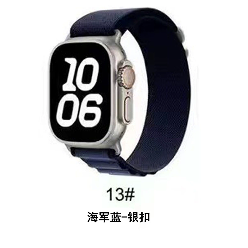 Apple, чай “Горное облако”, нейлоновая кожаная ремешка для часов