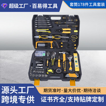 手动五金工具套装木工电动工具箱家用套装组合 套筒工具礼品组套