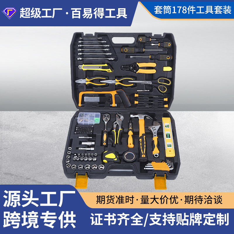 Herramientas de hardware manual traje de carpintería Caja de Herramientas eléctrica traje doméstico combinación manga herramienta conjunto de regalo