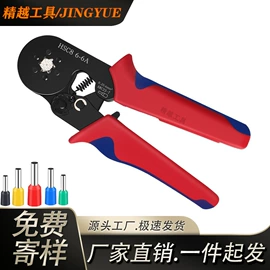 压接钳;其它手动工具;断线钳