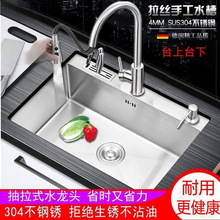 �ֹ��Ӻ�304���P䓼���ˮ�۴�βۏN��ϴ����ϴ��؎�����ȫ����