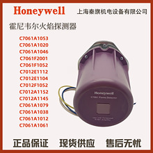 honeywell̽����C7012A1152 C7061A1046 C7061A1053 C7061A1020