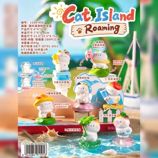 猫猫猫屿漫游转转盲盒卡通小猫旋转手办创意桌面摆件少女心礼物