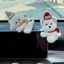 汽车摆件卡通可爱毛绒公仔车载中控台屏幕车内装饰品摆件感女