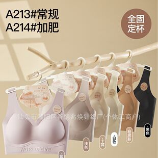 Straps, wireless bra, push up bra, breast tightener, beautiful back