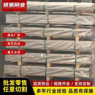 H62�S�~���S�~ƬDIY�S�~���K�ۏ�CNC0.5 1.0 1.52.03.0mm�͸��g