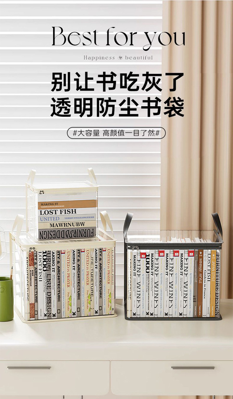 Large Capacity Transparent Book Storage Box Foldable Bookshelf Book Organizer Textbook Storage Bag Stationery Portable Book Bag