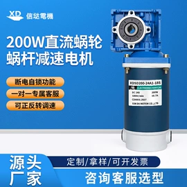 微型电动机;机械用电动机;电动机配件